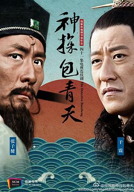 《以寡敌众》电影高清完整版