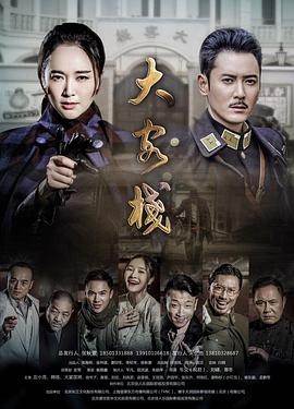 《厌烦礼拜一》电影高清完整版
