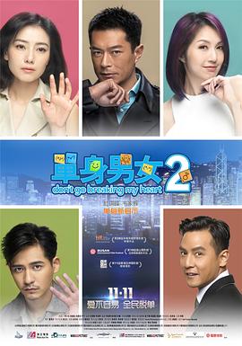 《西关大屋》电影高清完整版