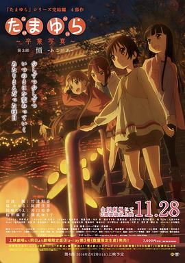《打猎迷魂记》电影高清完整版