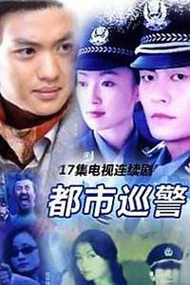 《单人房的天使》电视剧高清全集