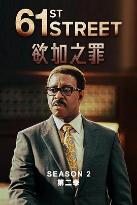 《三傻闹地球》动漫高清全集