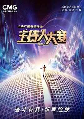 《飞虎奇兵》电影高清完整版