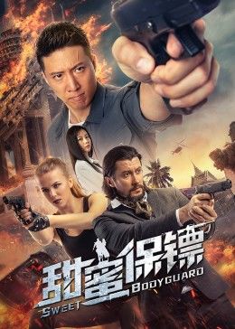 《草原上的男孩》电影高清完整版