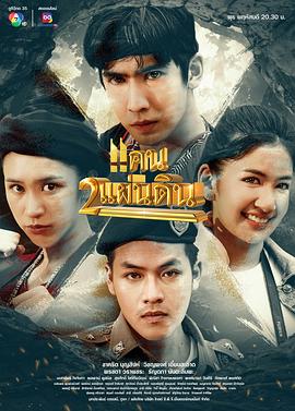 《东邪闪魂》电影高清完整版