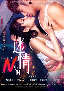 《苦恼人的笑》电影高清完整版