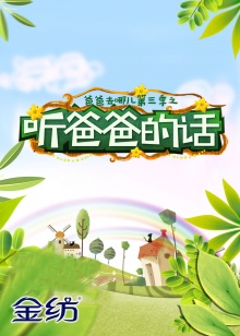 《无味神探粤语》电影高清完整版