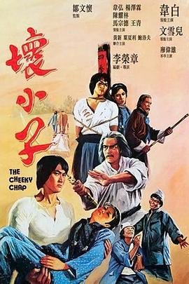 《情迷彼得潘》电影高清完整版