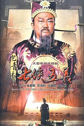 《血战到底2025》电影高清完整版