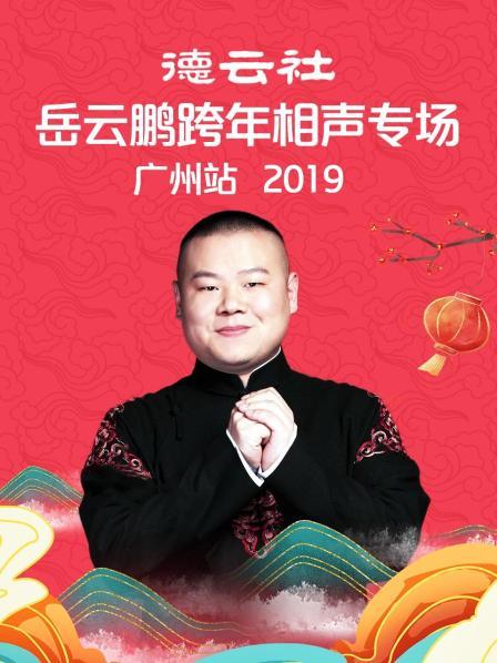 《布赖顿硬糖》电影高清完整版