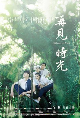 《长明河》电视剧高清全集
