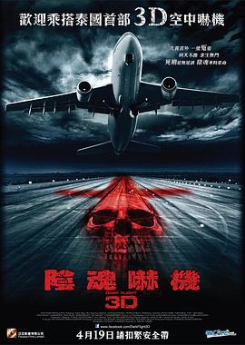 《足球老爹》电影高清完整版