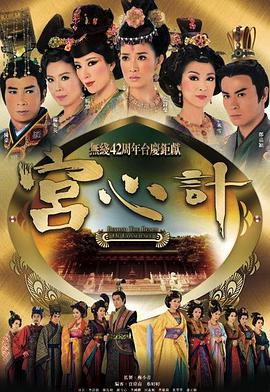 《新推销员之死》电影高清完整版