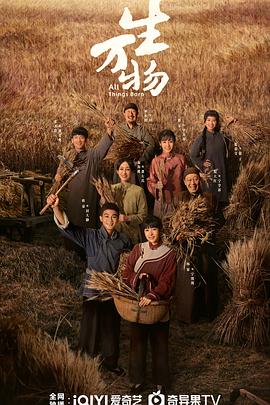 《假如你离我而去》电影高清完整版