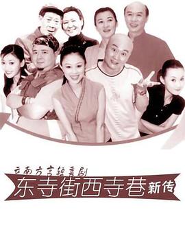 《命运没信号》电影高清完整版