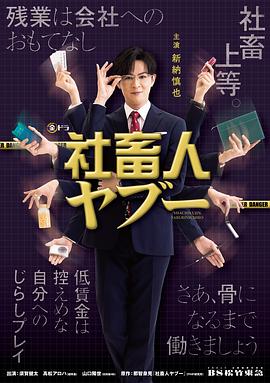 《消失的十一层》电视剧高清全集