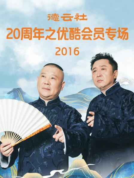 《武尊少林粤语》电视剧高清全集