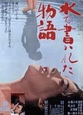 《咱们仍然在这》电影高清完整版