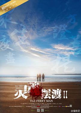 《闺蜜的夸姣旅程》综艺高清完整版