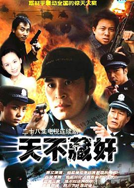 《阴影猎人第三季》电视剧高清全集