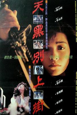 《吸血鬼猎人巴菲第一季》电视剧高清全集