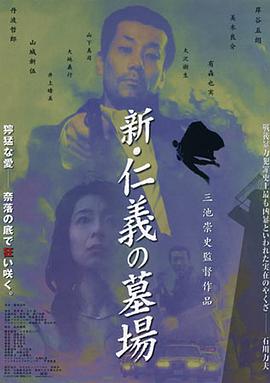 《希望树》电影高清完整版