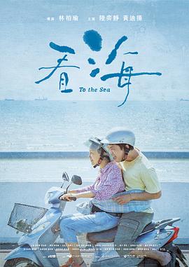 《音乐江湖》电影高清完整版