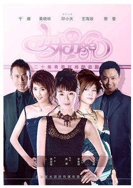 《一千个小丑》电影高清完整版