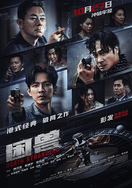 《明日边际【影视说明】》电影高清完整版