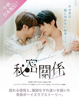 《古都》电影高清完整版