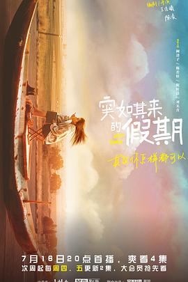 《穿越时空的怀念》动漫高清全集