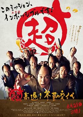 《星际穿越【影视说明】》电影高清完整版