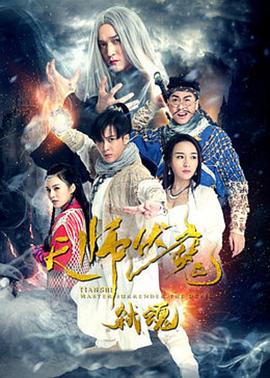 《候补【影视说明】》电影高清完整版