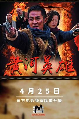 《韦科：余波》电视剧高清全集