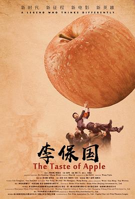 《除暴》电影高清完整版