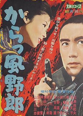 《来电不善》电影高清完整版