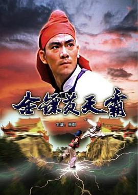 《神风怪盗贞德》动漫高清全集