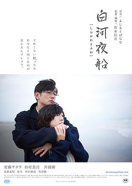 《血染凤凰》电影高清完整版