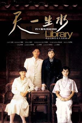 《魔发奇缘：剧集版第二季》动漫高清全集