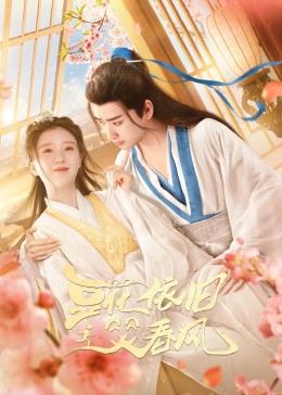 《我和格瓦拉的故事》电影高清完整版