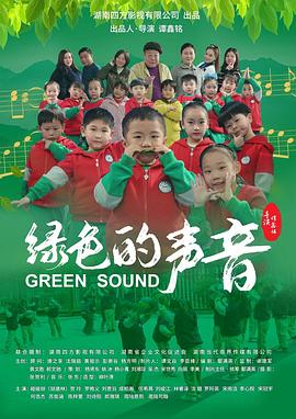 《山巅之城 第一季》电视剧高清全集