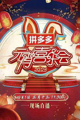 《海滩怨妇》电影高清完整版