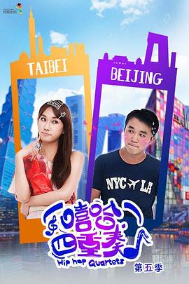 《永久的守望》电影高清完整版