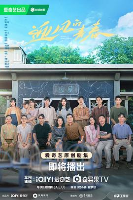 《如果有腿，我会踢你》电影高清完整版