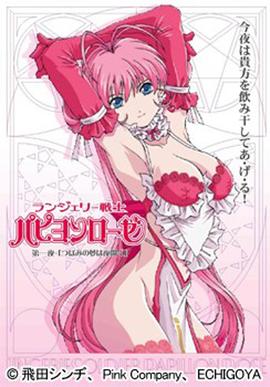 《打破极限》电影高清完整版