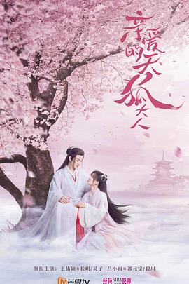 《我的特殊爸爸妈妈》电影高清完整版