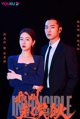 《爱宠大秘要》动漫高清全集
