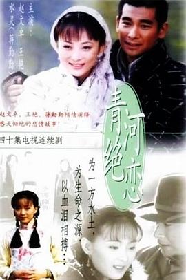 《你第一季》电视剧高清全集