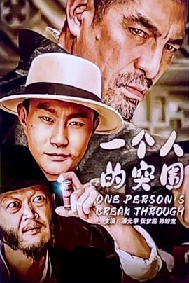 《调和秘语》电视剧高清全集