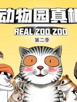 《坠机惊魂【影视说明】》电影高清完整版